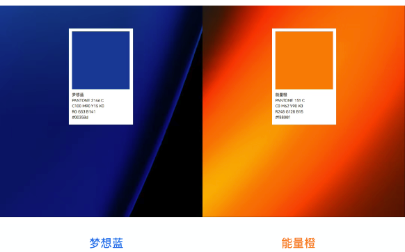 米兰微品牌视觉焕新升级